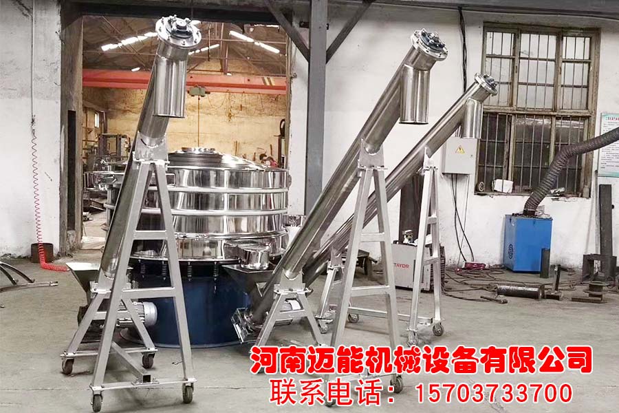 螺旋上料输送机-2