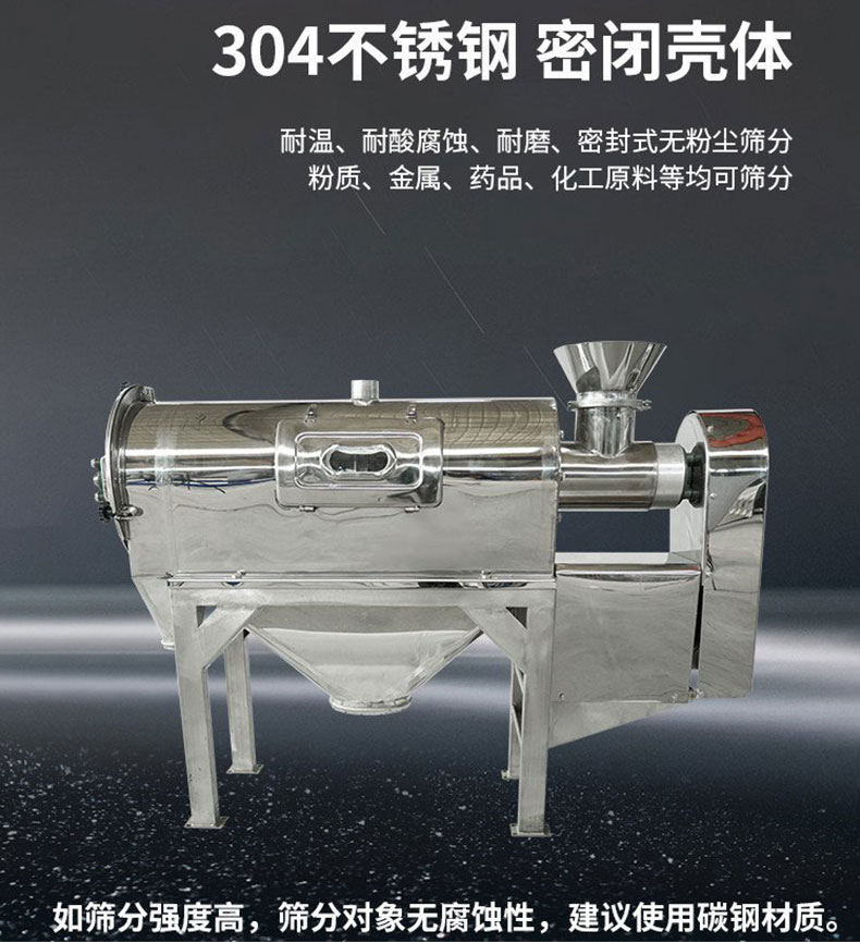 气流筛详情页_01
