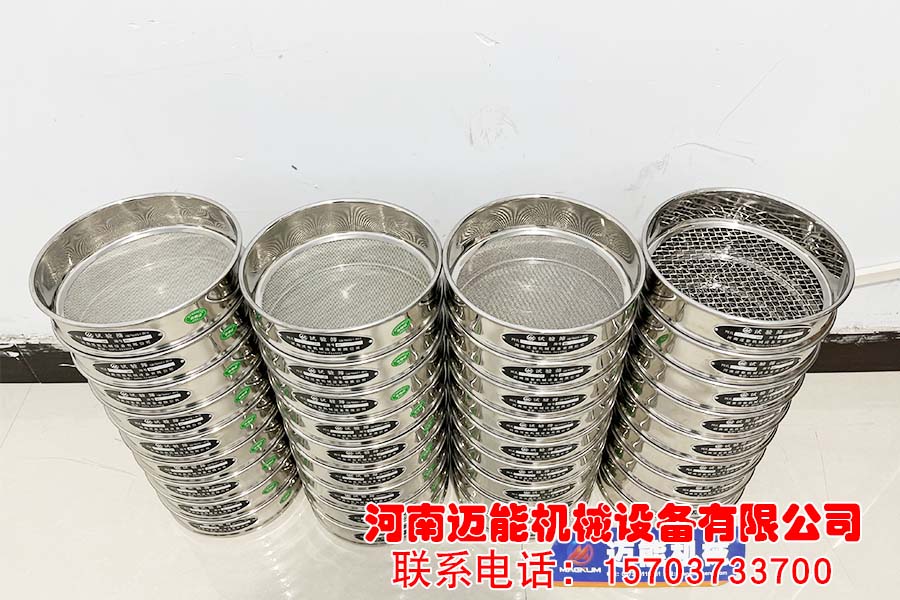 迈能试验筛框.jpg