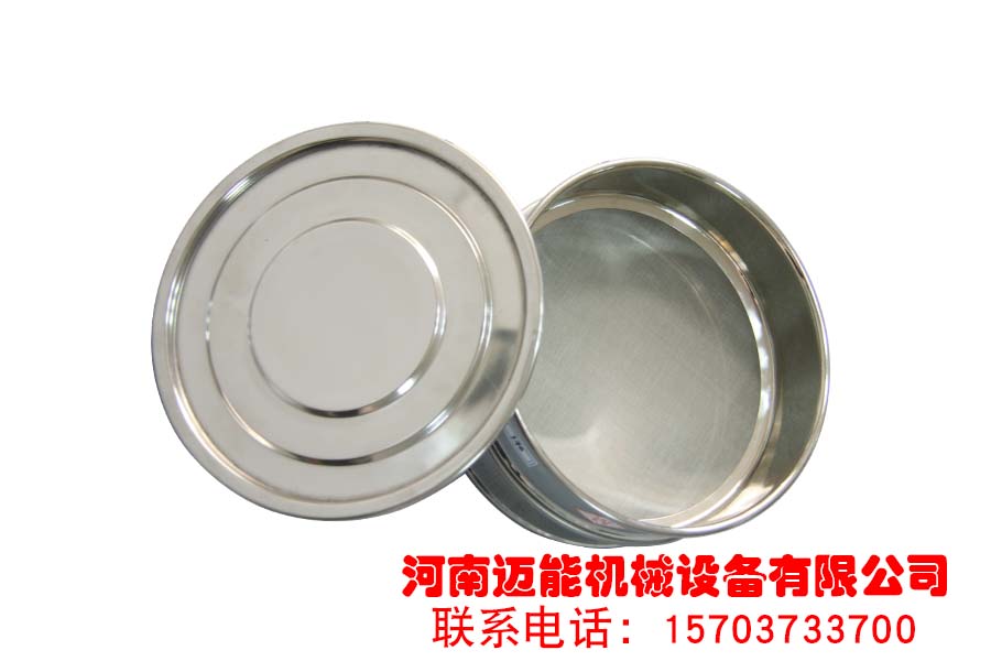 试验筛框4