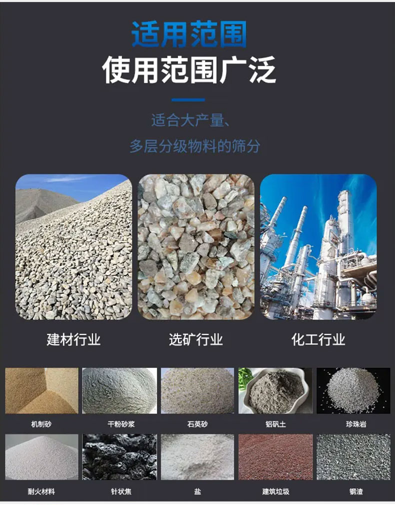 概率筛详情页_12