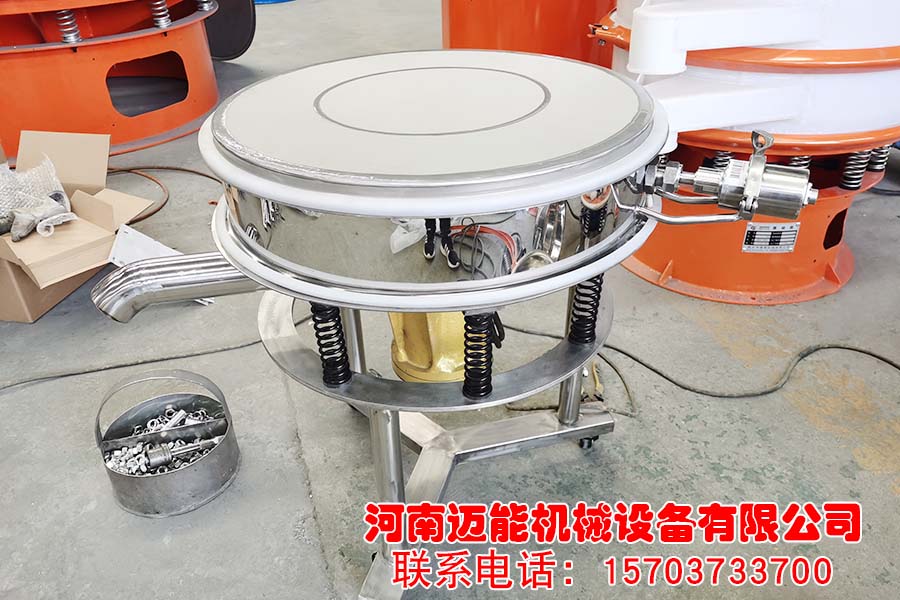 600超声波高频筛内外之网架2