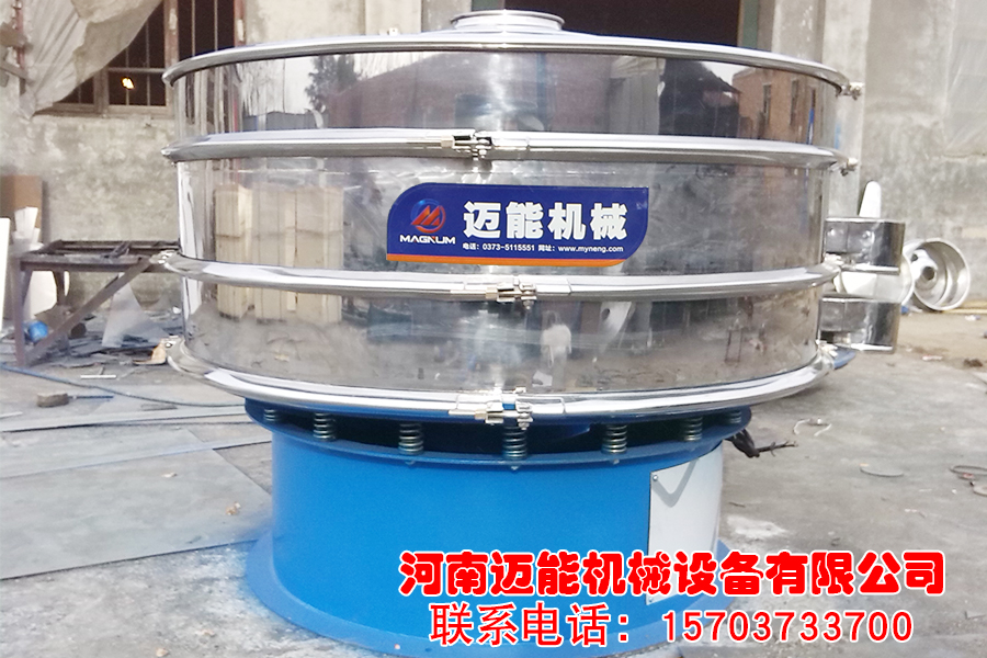 1500雪崩筛