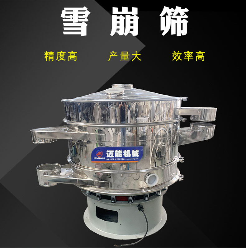 雪崩筛详情页_01