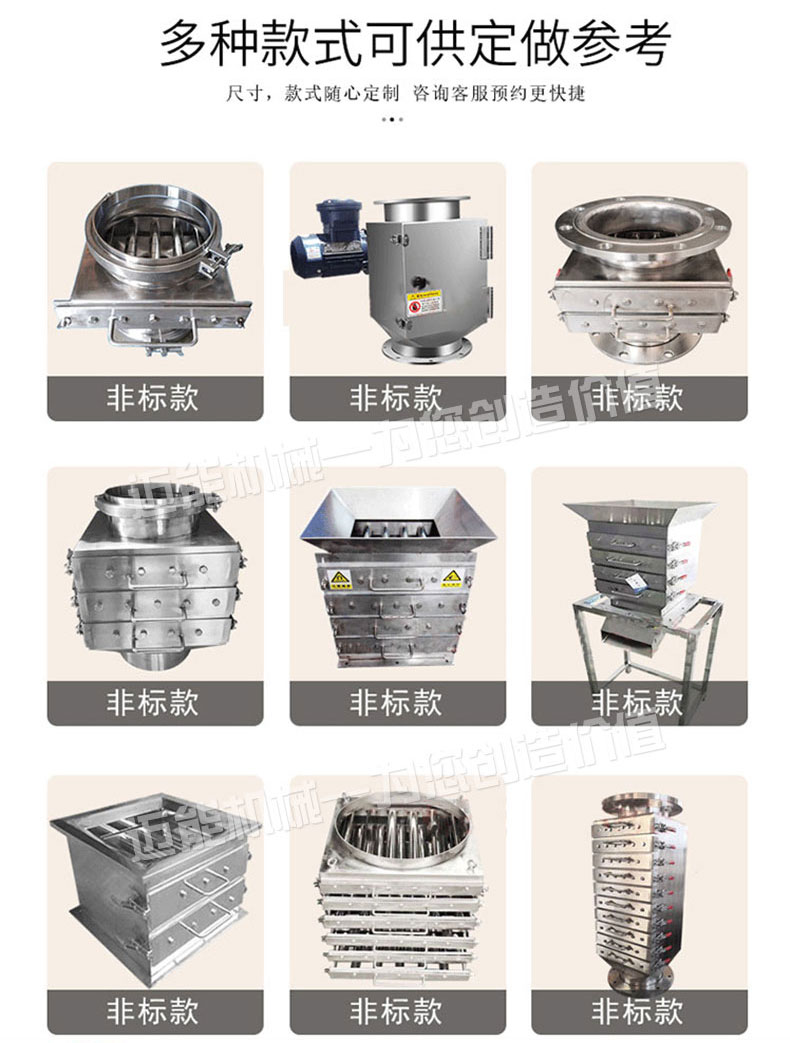 除铁器2_06