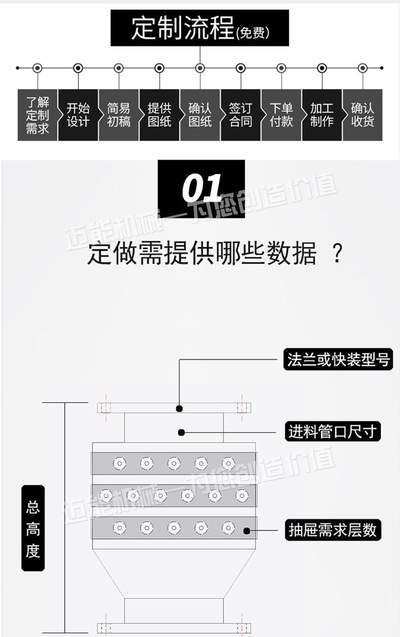 除铁器2_13