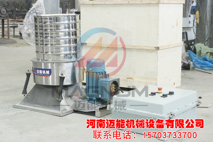 防爆摇摆试验筛-2