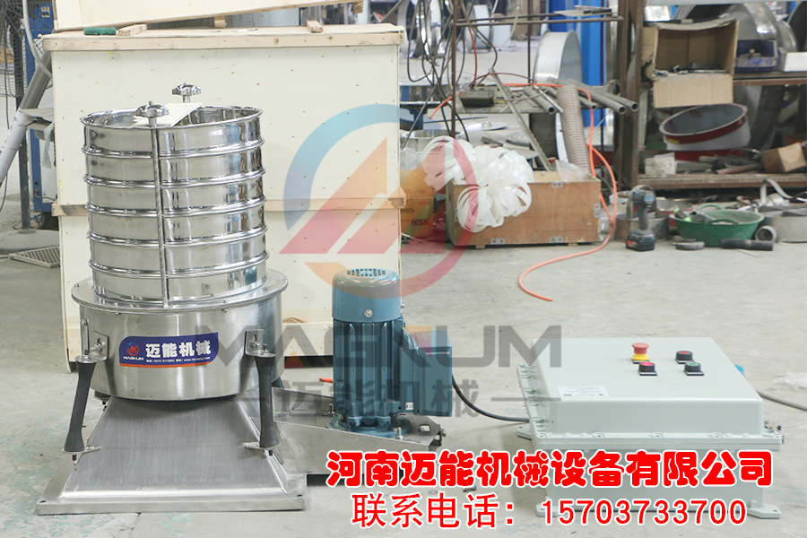 防爆摇摆试验筛-1