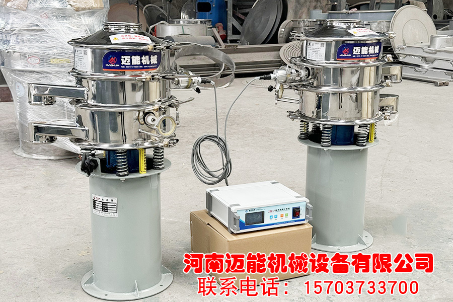 一拖二式超声波振动筛-2