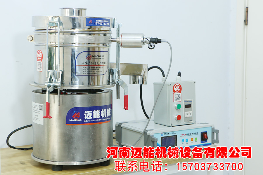 连续给料试验筛 300-3
