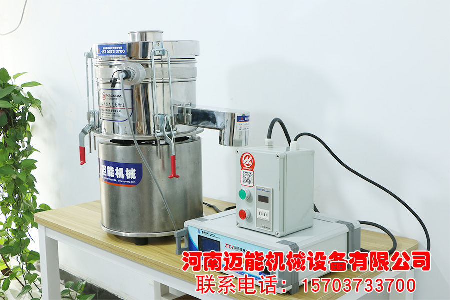 连续给料试验筛 300-4