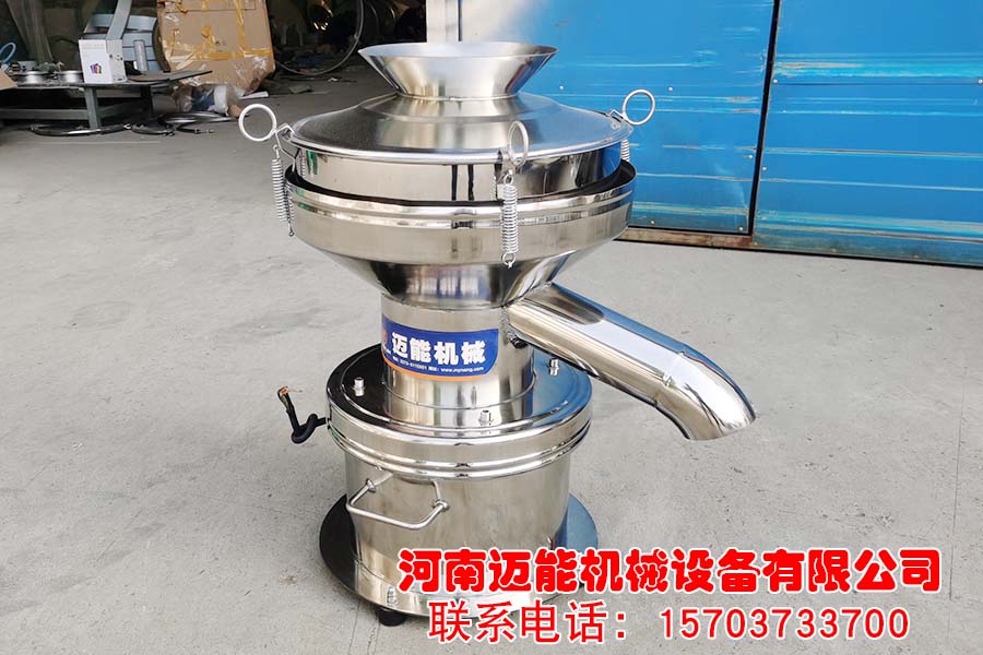 450管式出料口