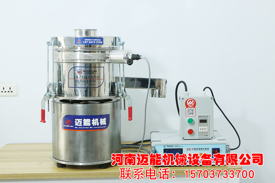 连续给料试验筛 300-2