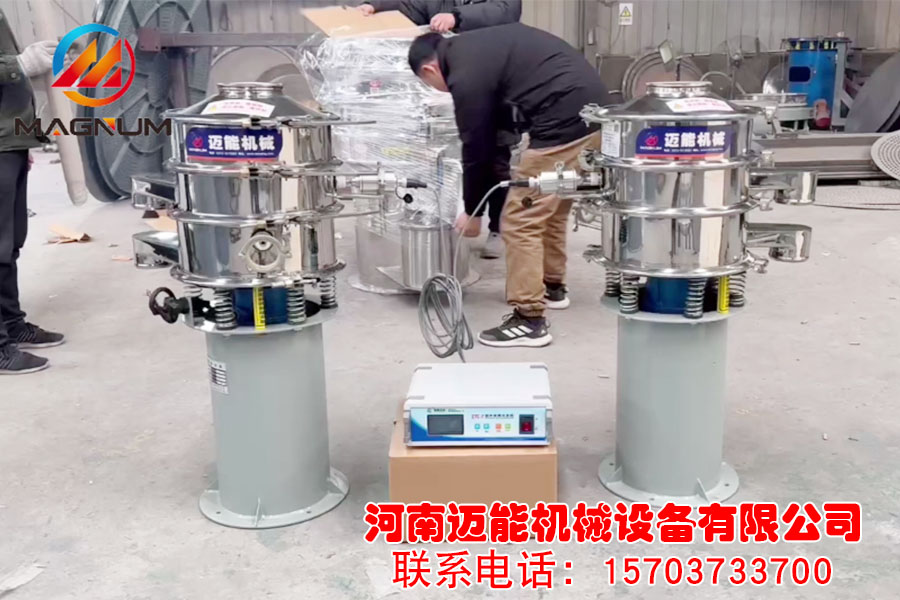 一拖二式超声波振动筛