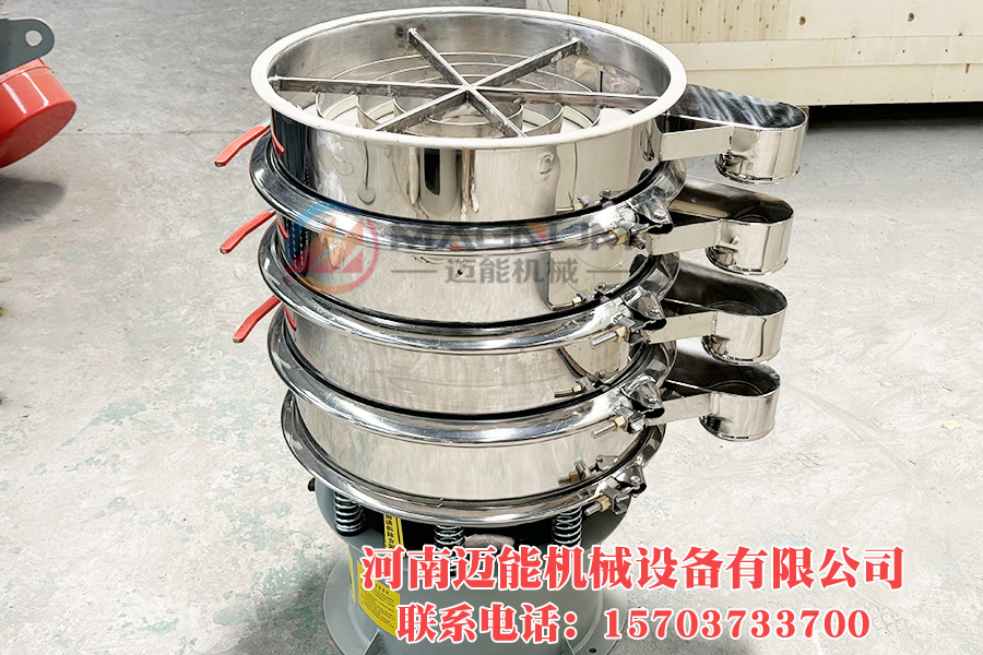 喷水振动筛 600-3-1