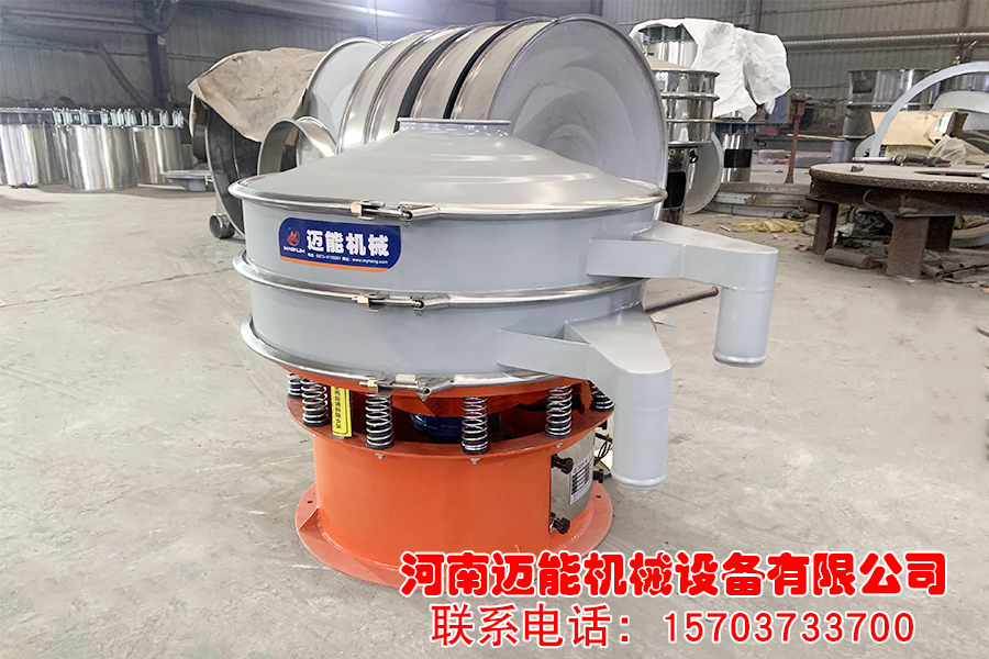 800-1 小直径出料口