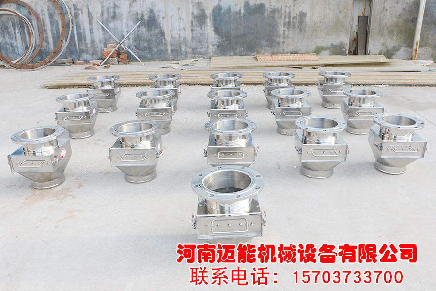 DN250 水滴状-1