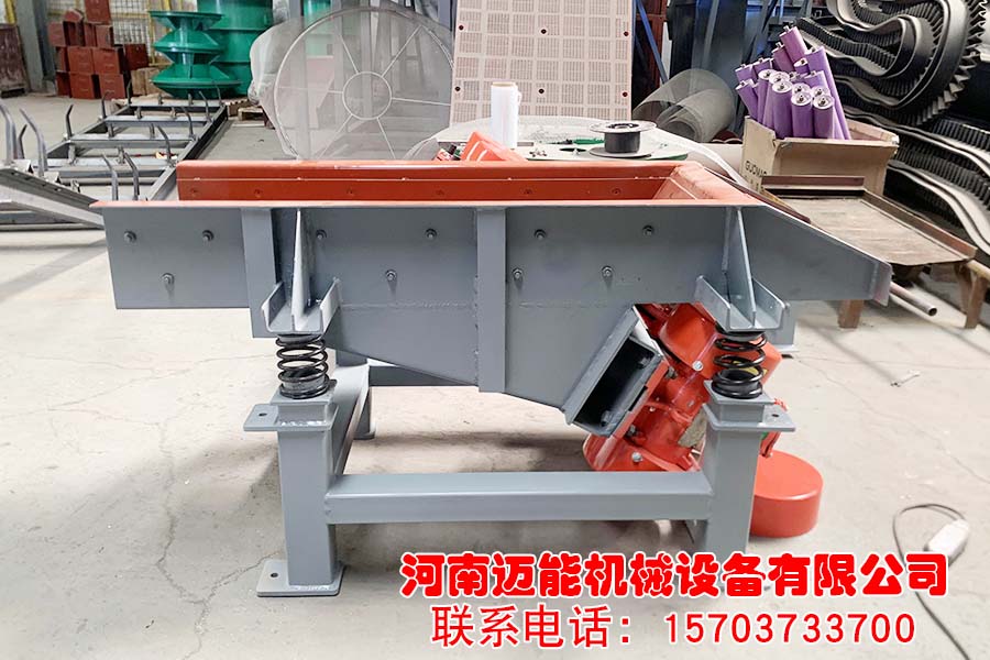 防爆 座式电机振动给料机-1