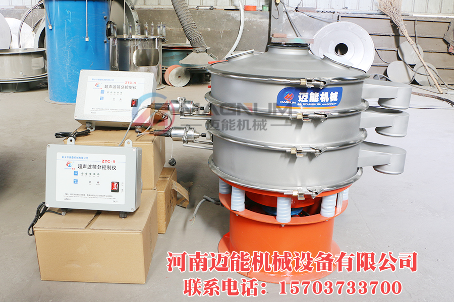 特氟龙双层超声波-1