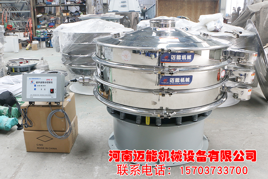 1200-2S-2 超声波振动筛