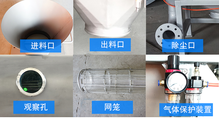 气旋筛产品细节