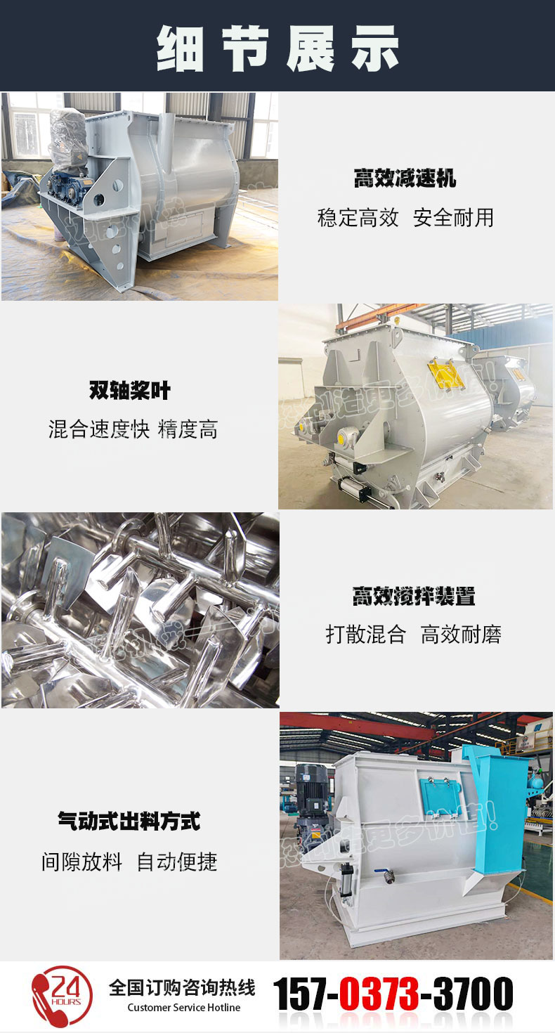 卧式无重力混合机