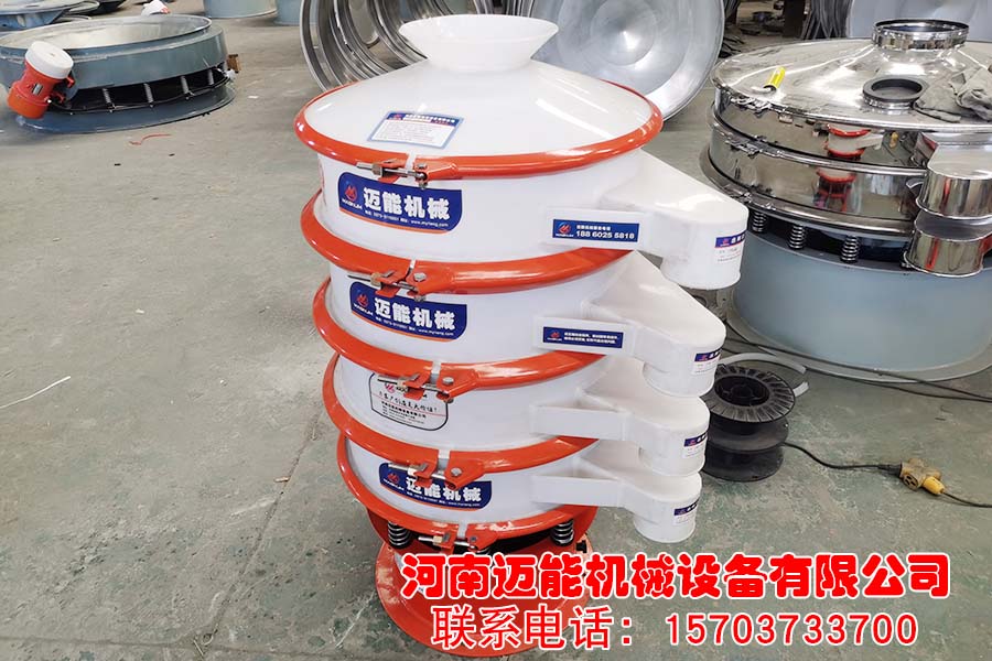 四氧化三铅塑料筛